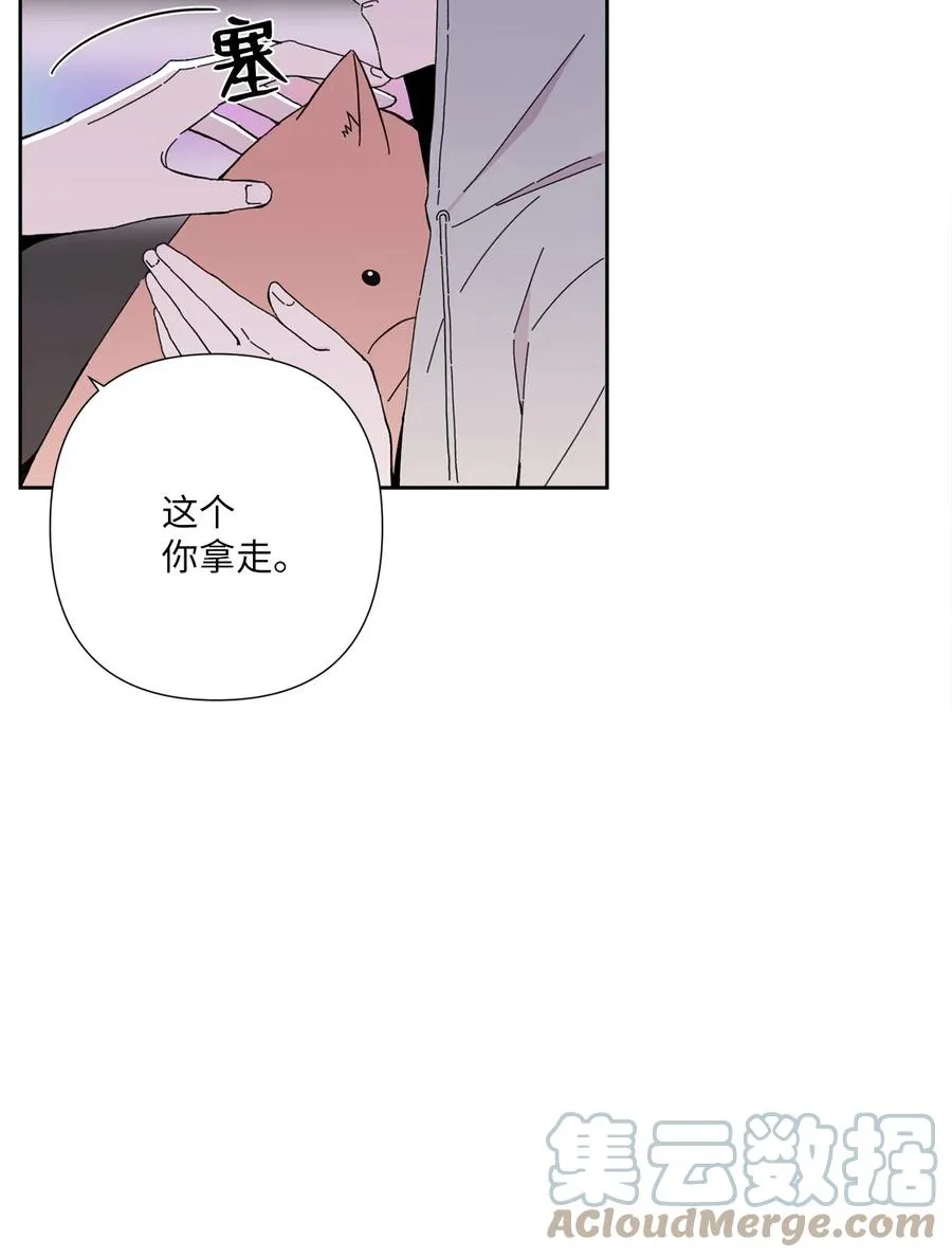 19 停在嘴边的问题 第4页