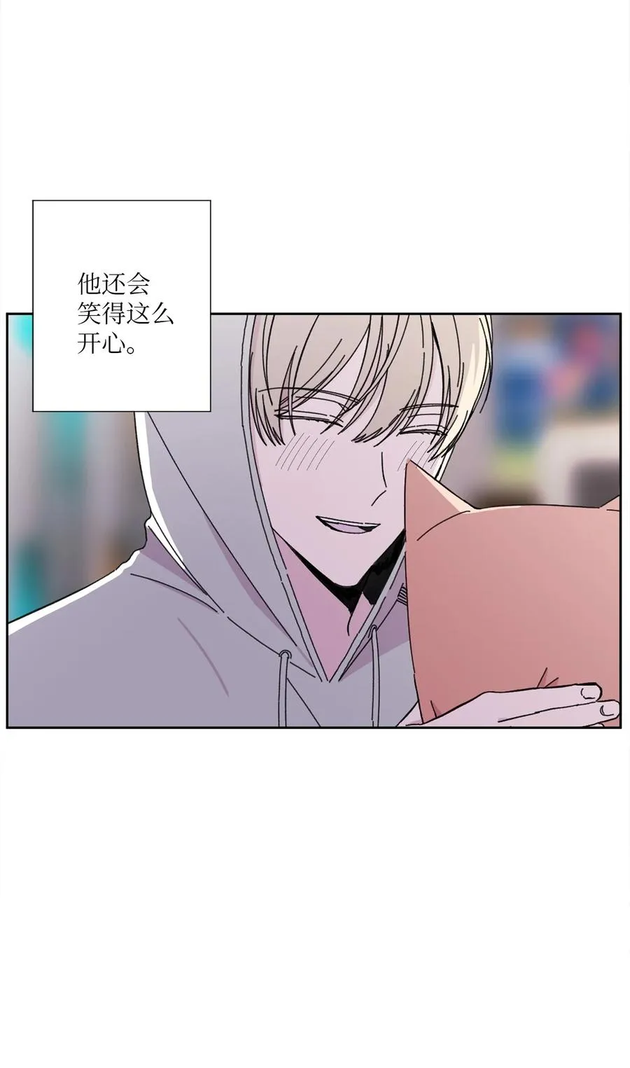 19 停在嘴边的问题 第11页