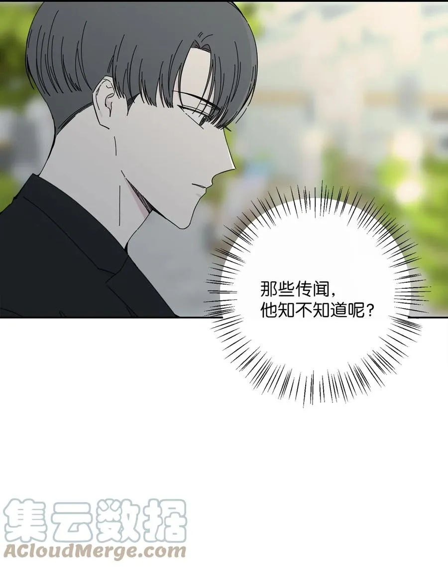 19 停在嘴边的问题 第28页