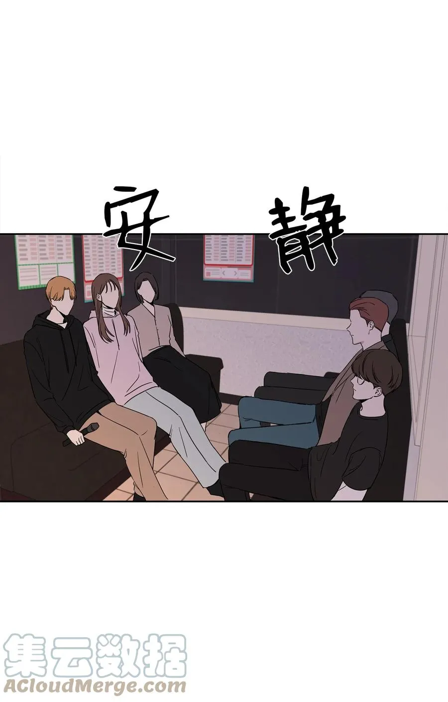 18 游戏厅约会 第4页