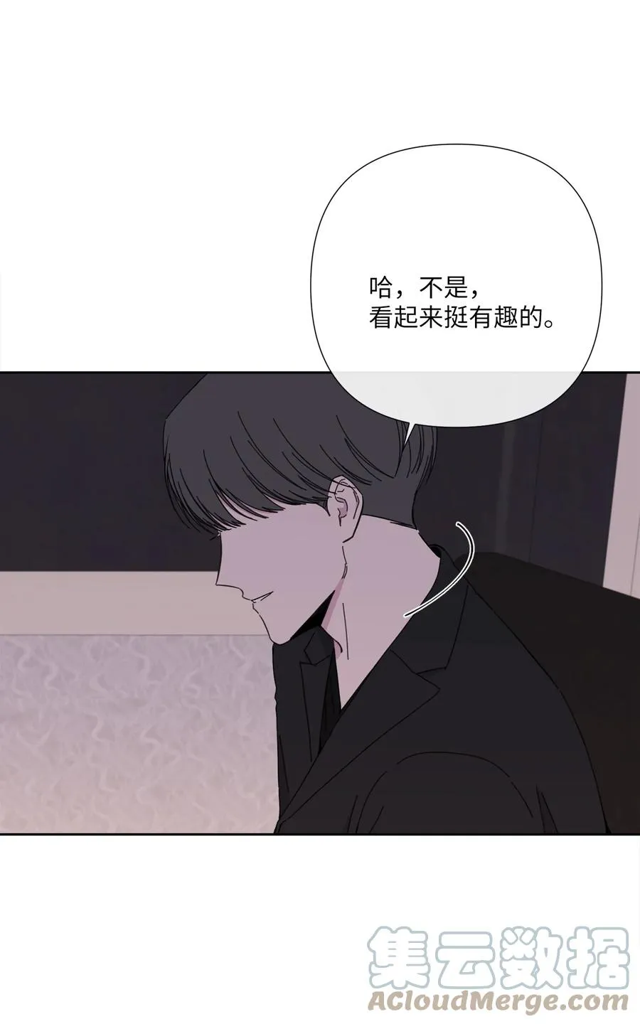 18 游戏厅约会 第16页