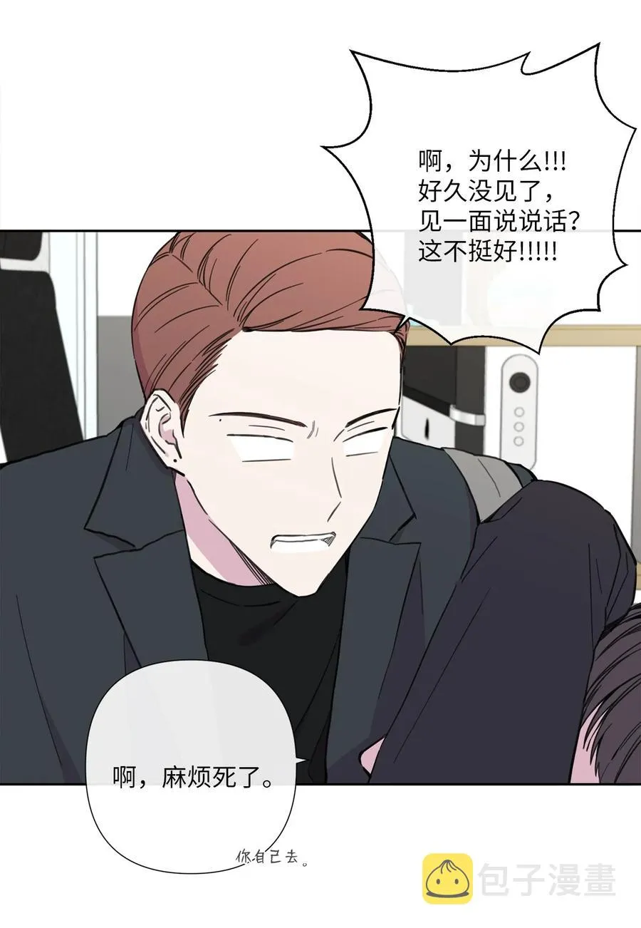 17 心烦意乱 第17页