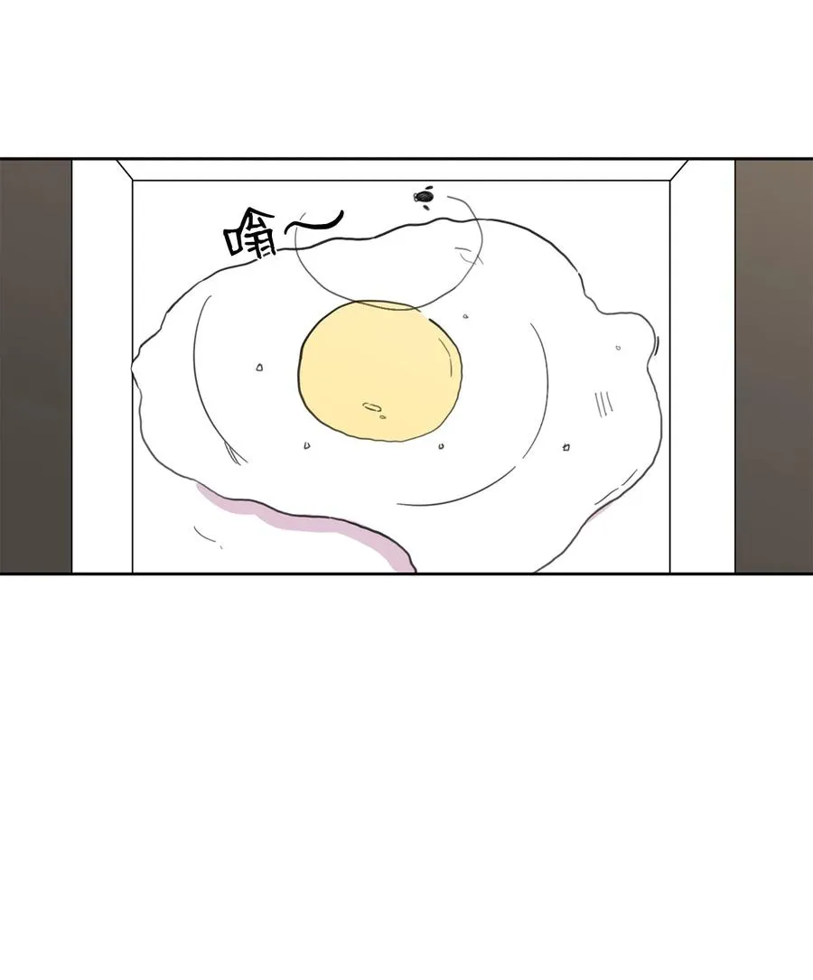 17 心烦意乱 第33页