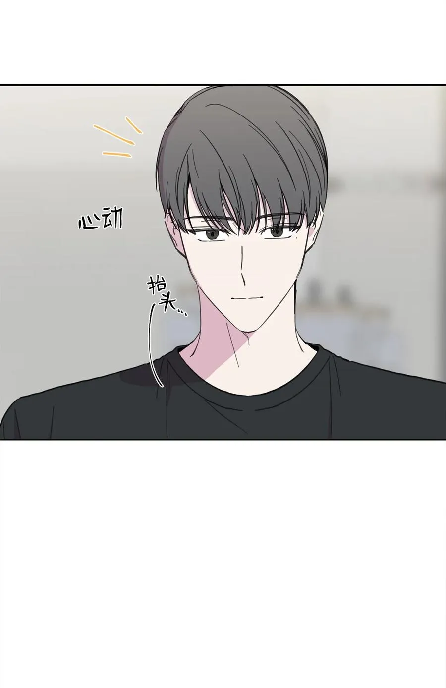 17 心烦意乱 第36页