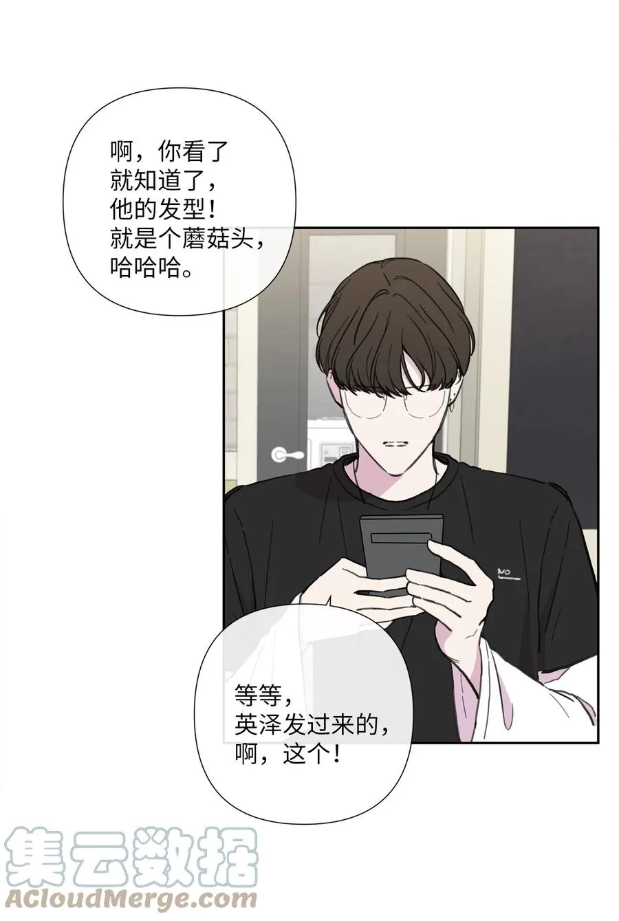 17 心烦意乱 第46页