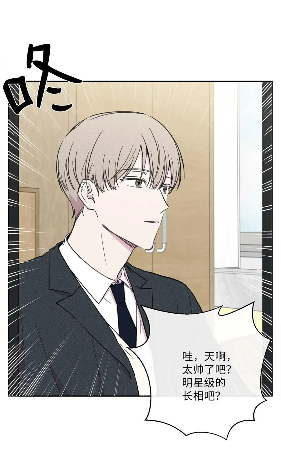 17 心烦意乱 第47页