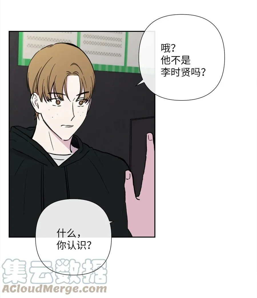17 心烦意乱 第49页