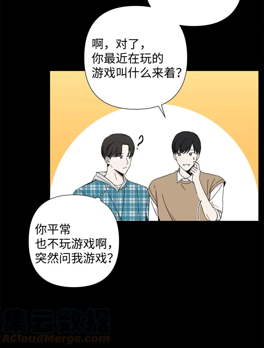 16 尴尬一幕 第13页