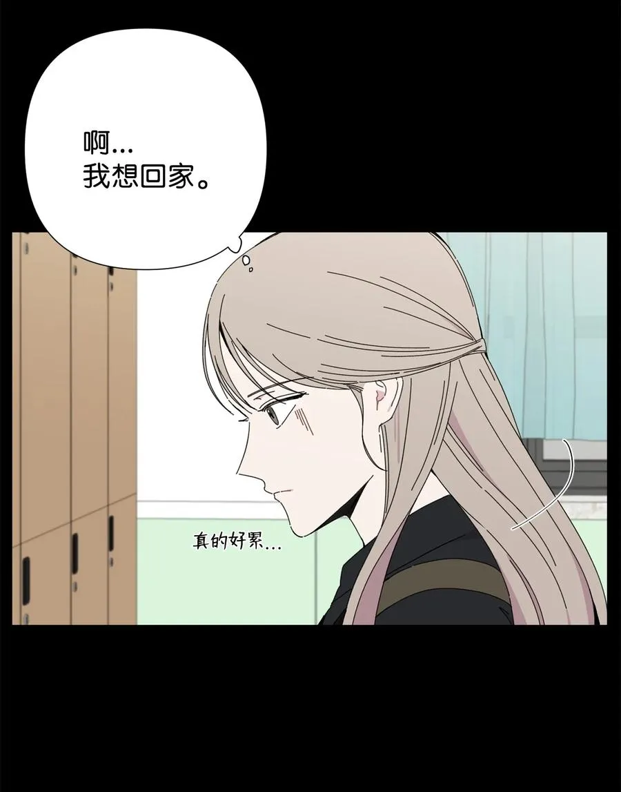 16 尴尬一幕 第21页