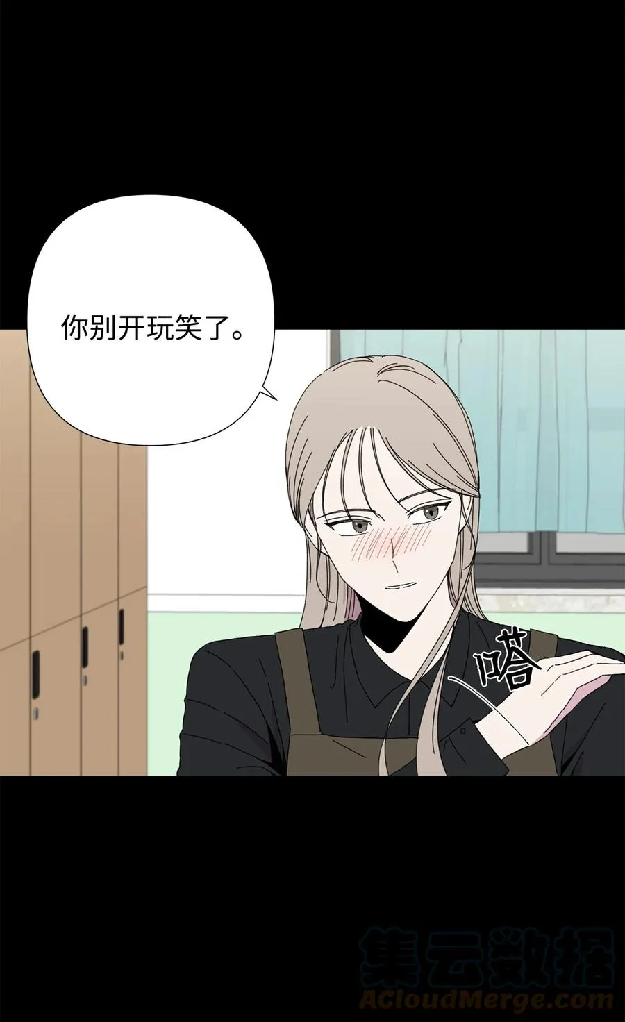 16 尴尬一幕 第28页