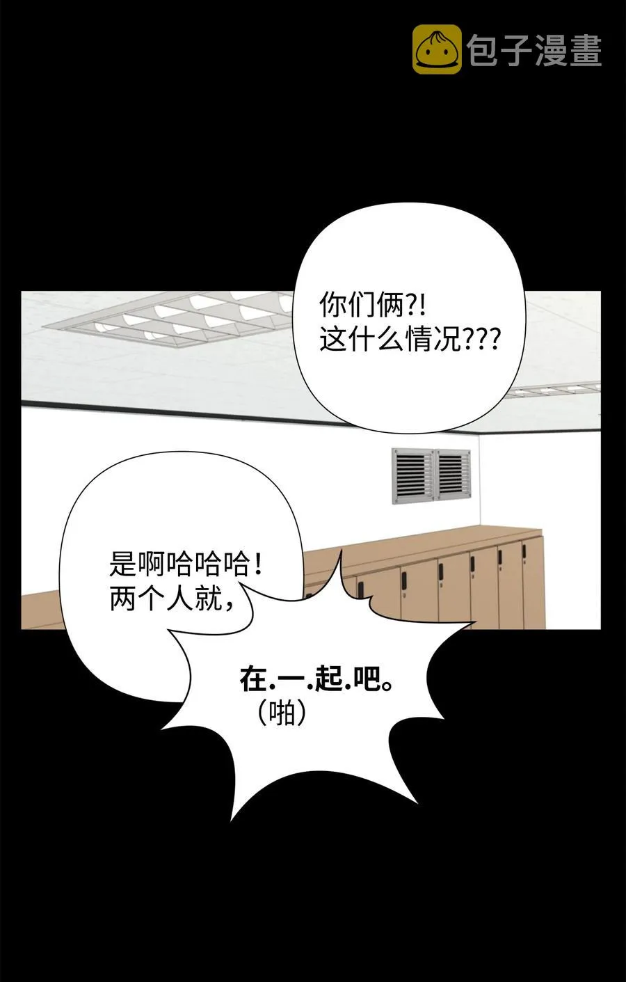 16 尴尬一幕 第29页