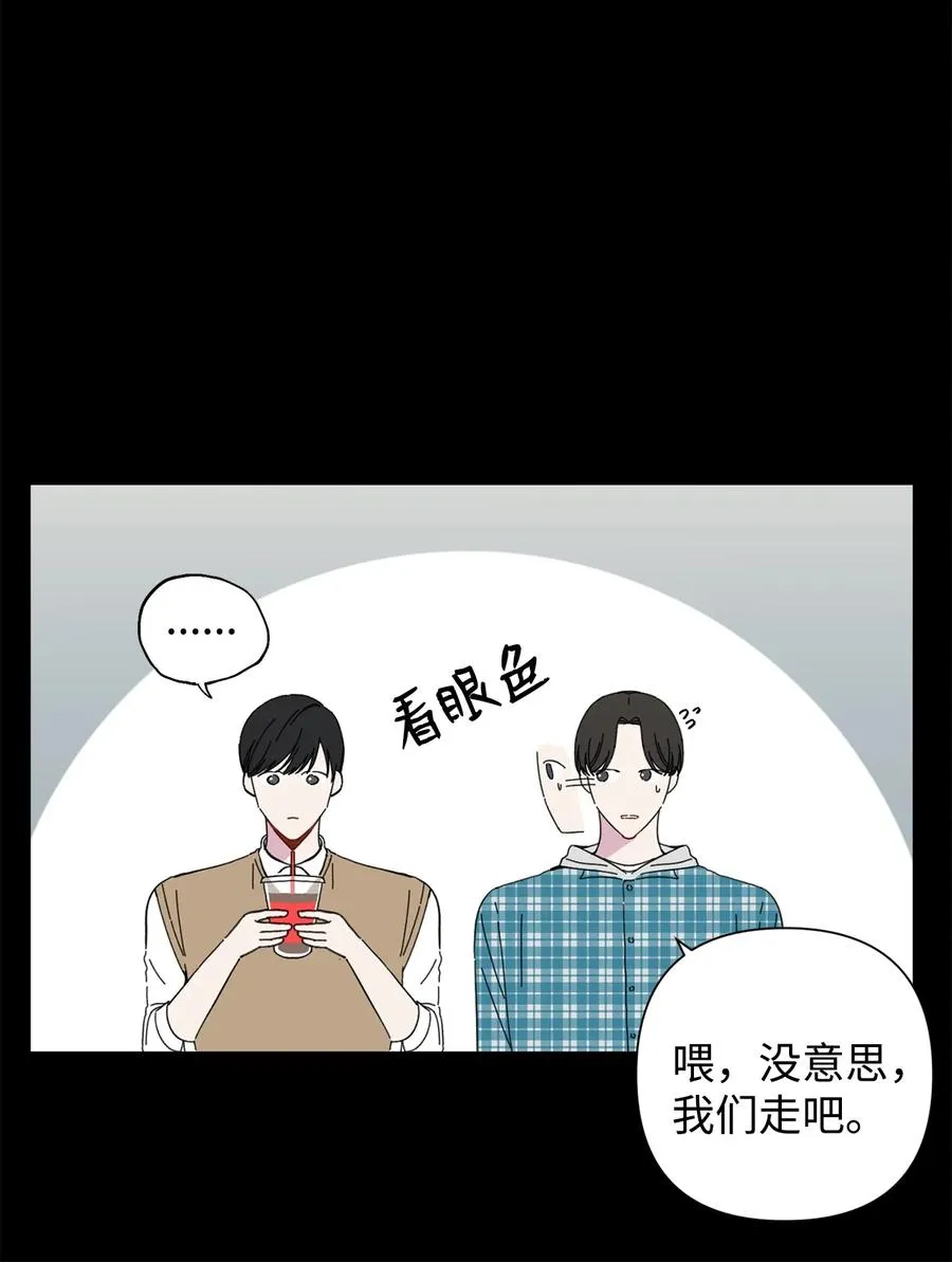 16 尴尬一幕 第32页
