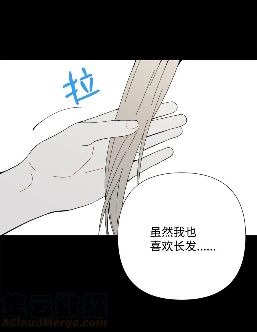 16 尴尬一幕 第37页