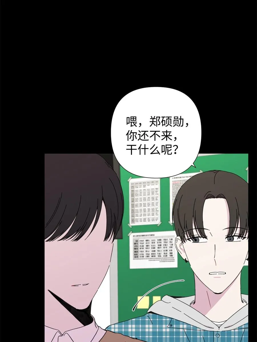 16 尴尬一幕 第47页