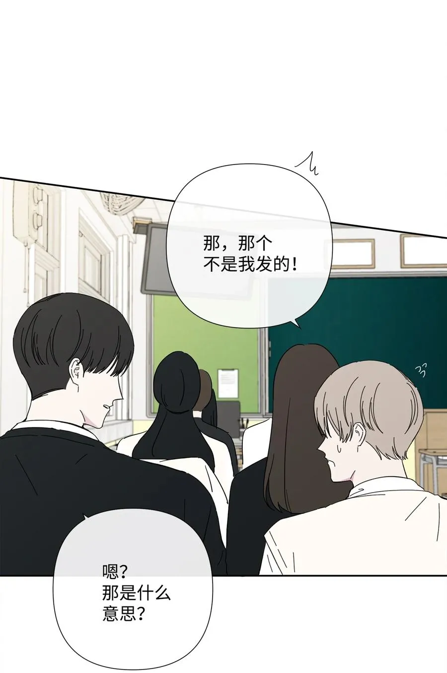 15 漂亮姐姐咖啡店 第14页
