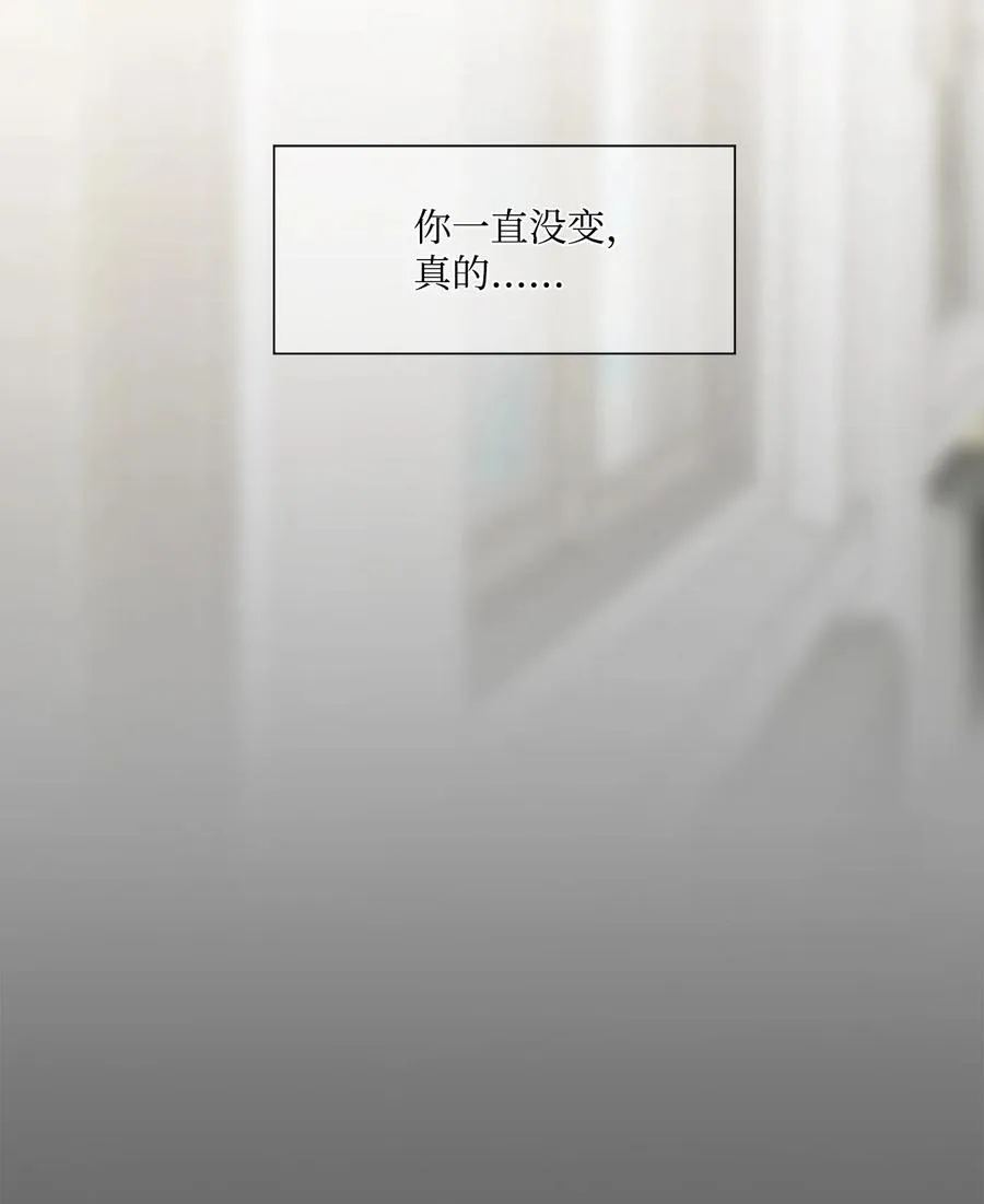 15 漂亮姐姐咖啡店 第27页