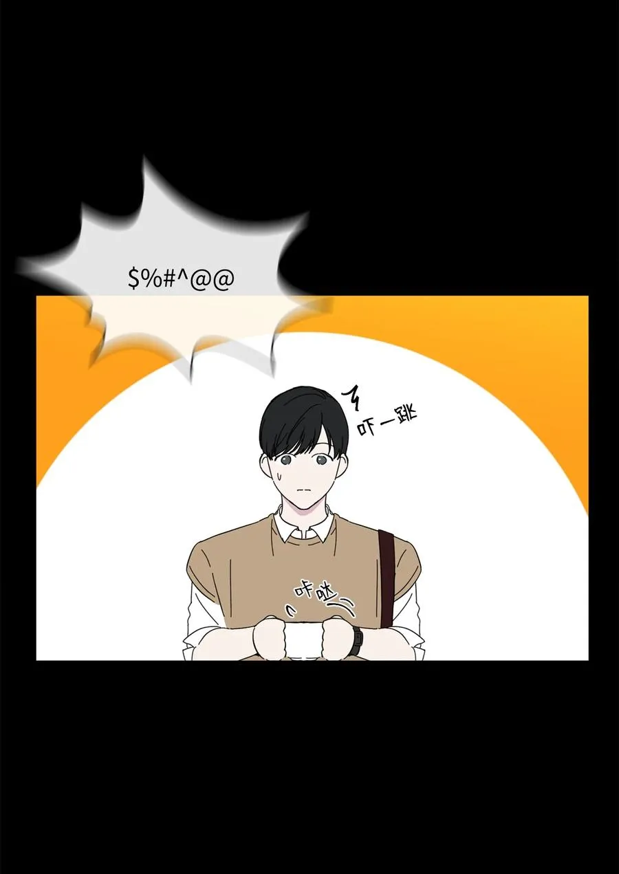 15 漂亮姐姐咖啡店 第39页