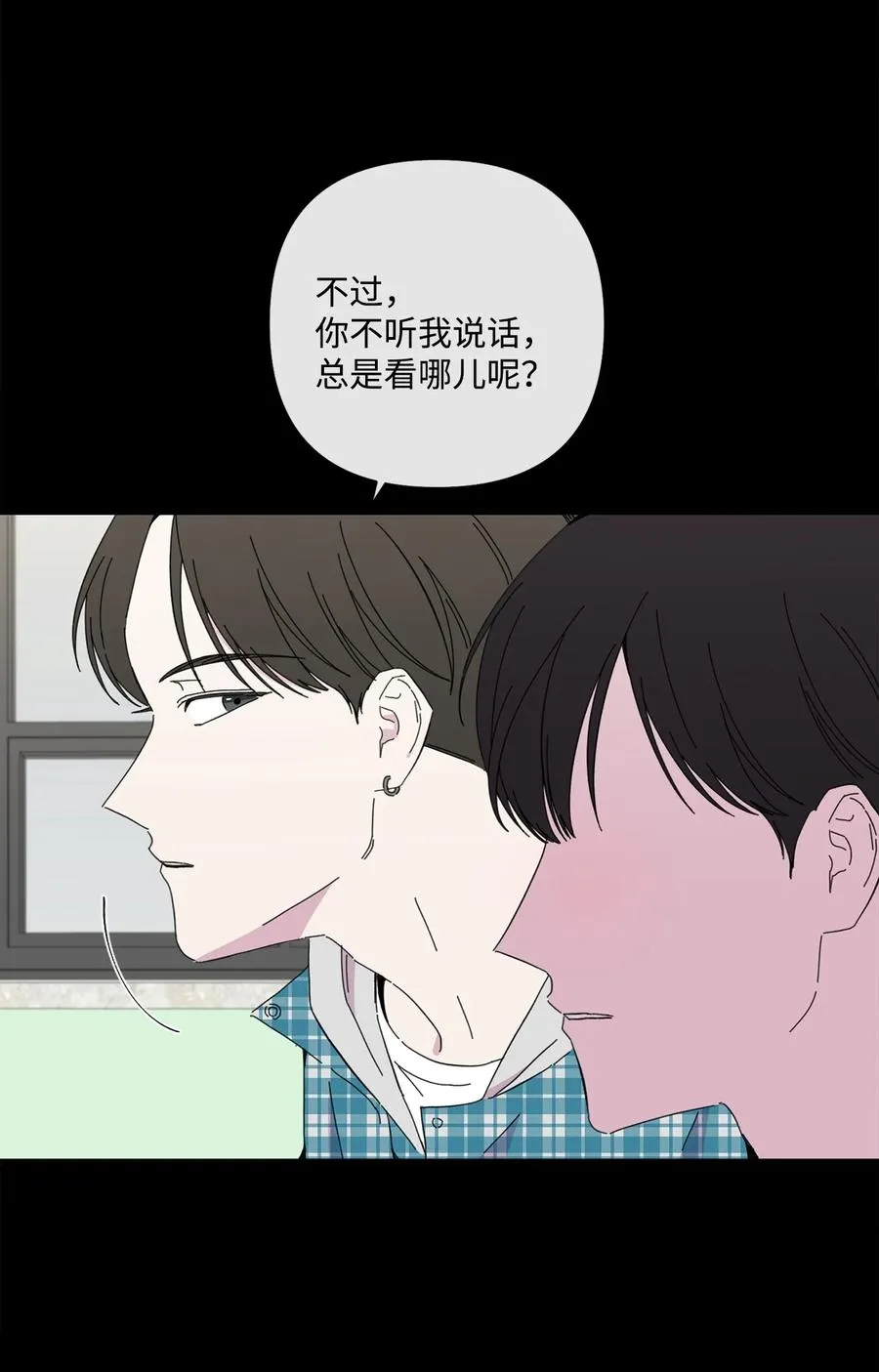 15 漂亮姐姐咖啡店 第44页