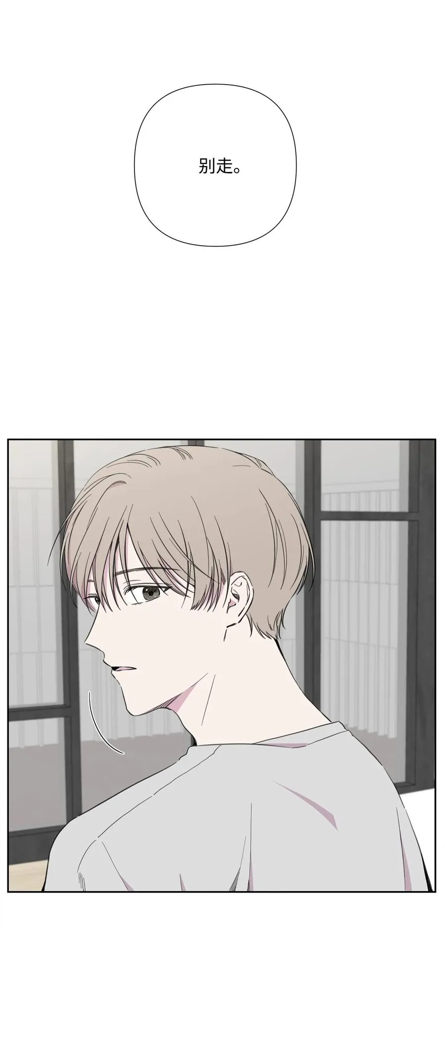 14 惊人的发现 第2页