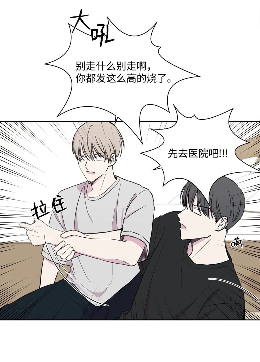 14 惊人的发现 第6页