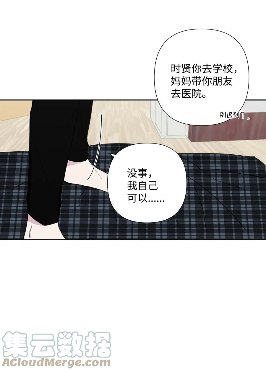 14 惊人的发现 第10页