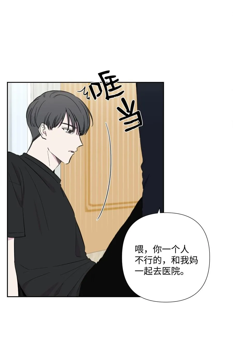 14 惊人的发现 第12页