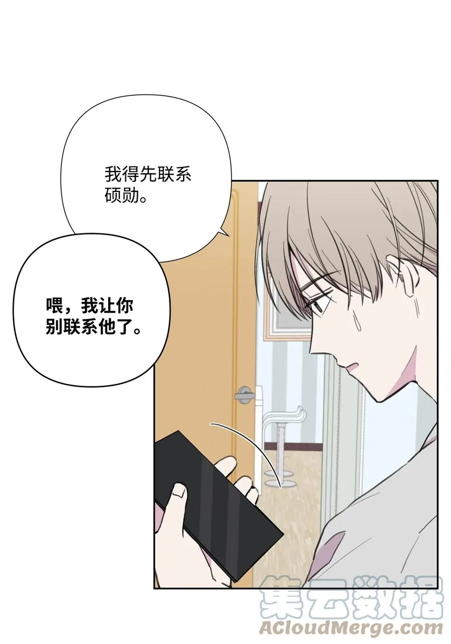 14 惊人的发现 第13页