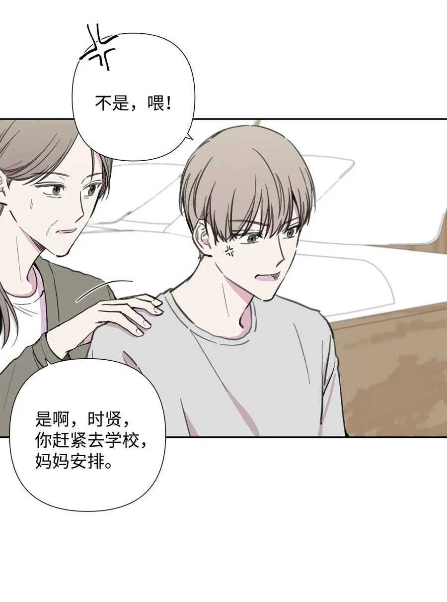 14 惊人的发现 第15页