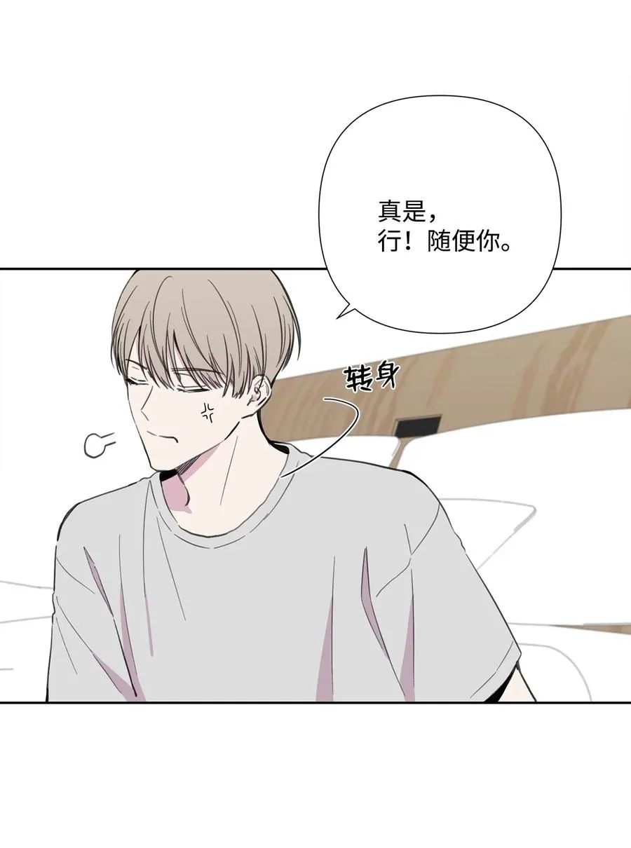 14 惊人的发现 第17页