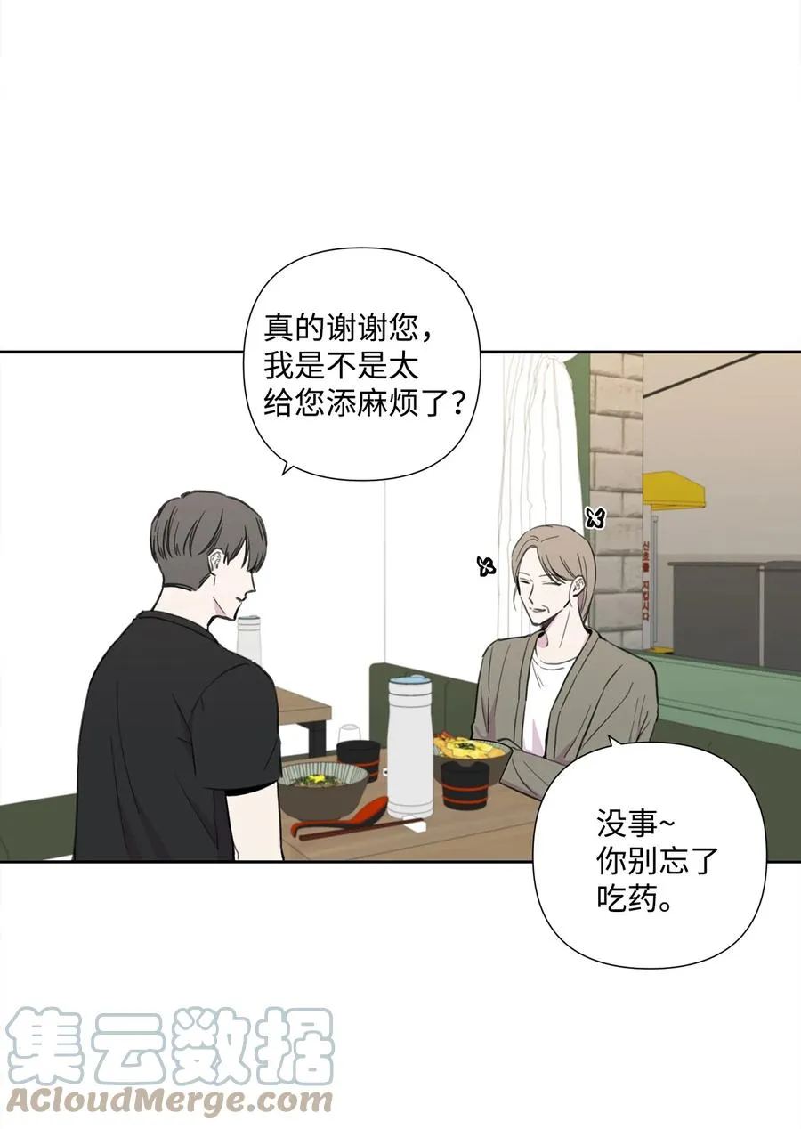 14 惊人的发现 第19页