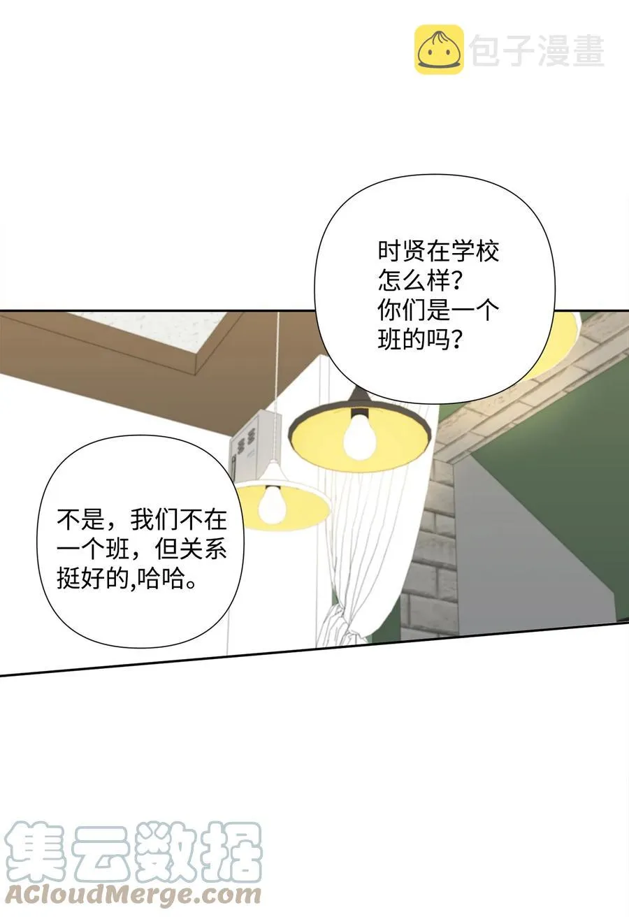 14 惊人的发现 第22页