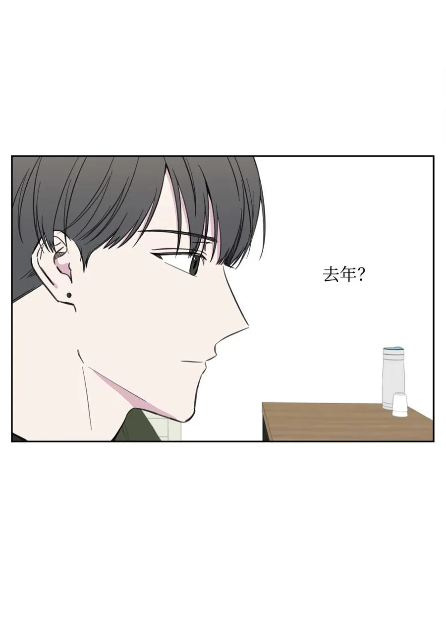14 惊人的发现 第26页