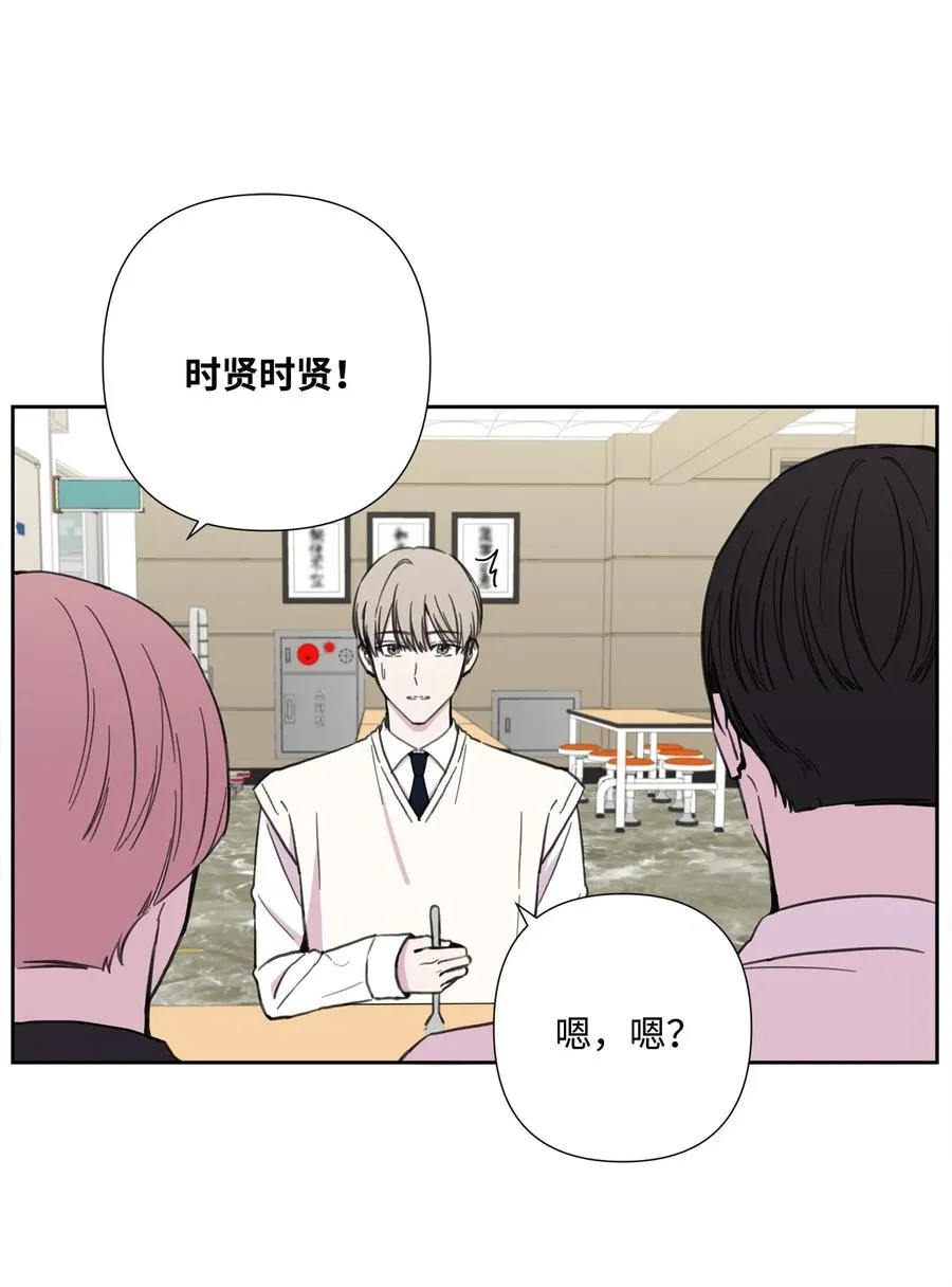 14 惊人的发现 第30页