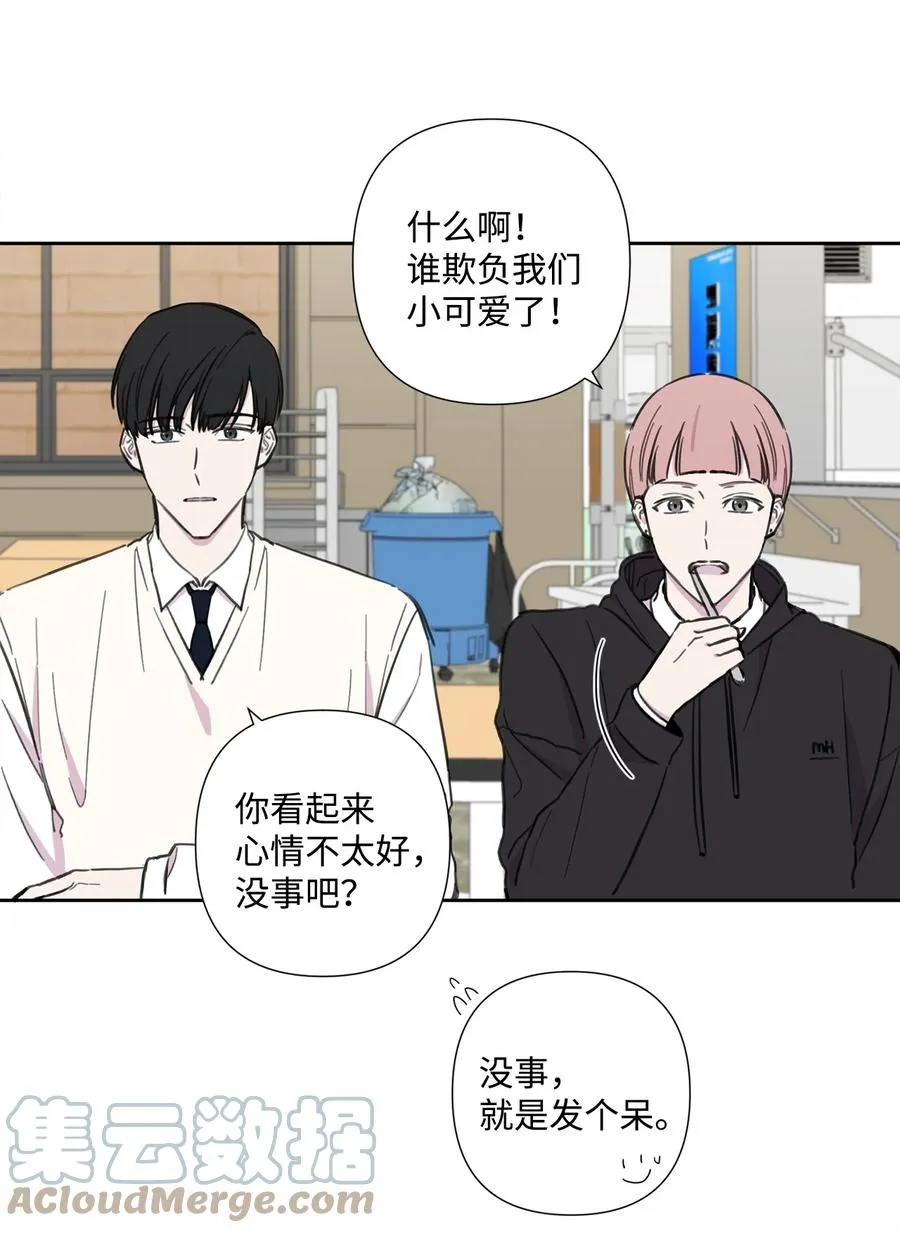 14 惊人的发现 第31页