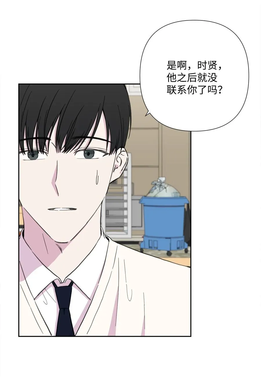 14 惊人的发现 第33页