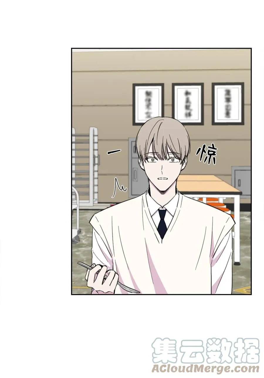 14 惊人的发现 第34页