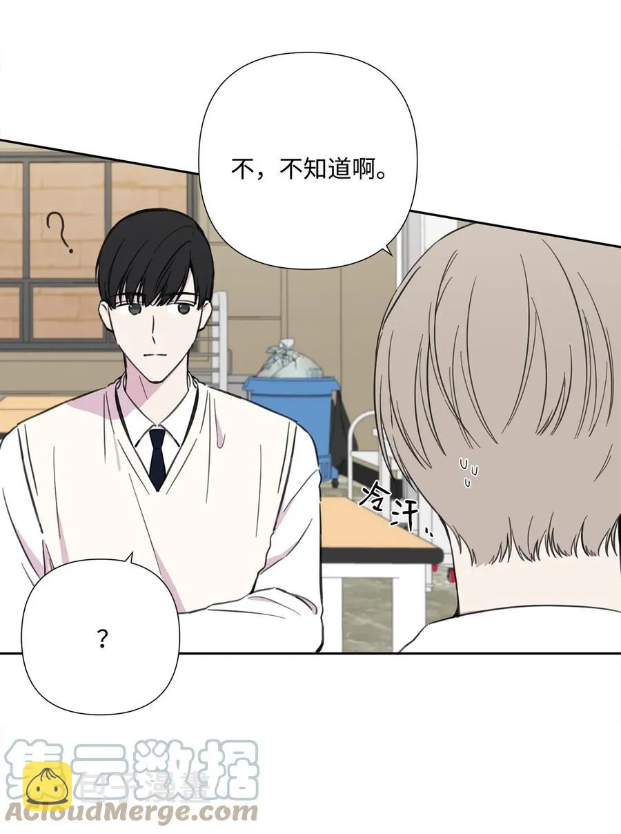 14 惊人的发现 第37页