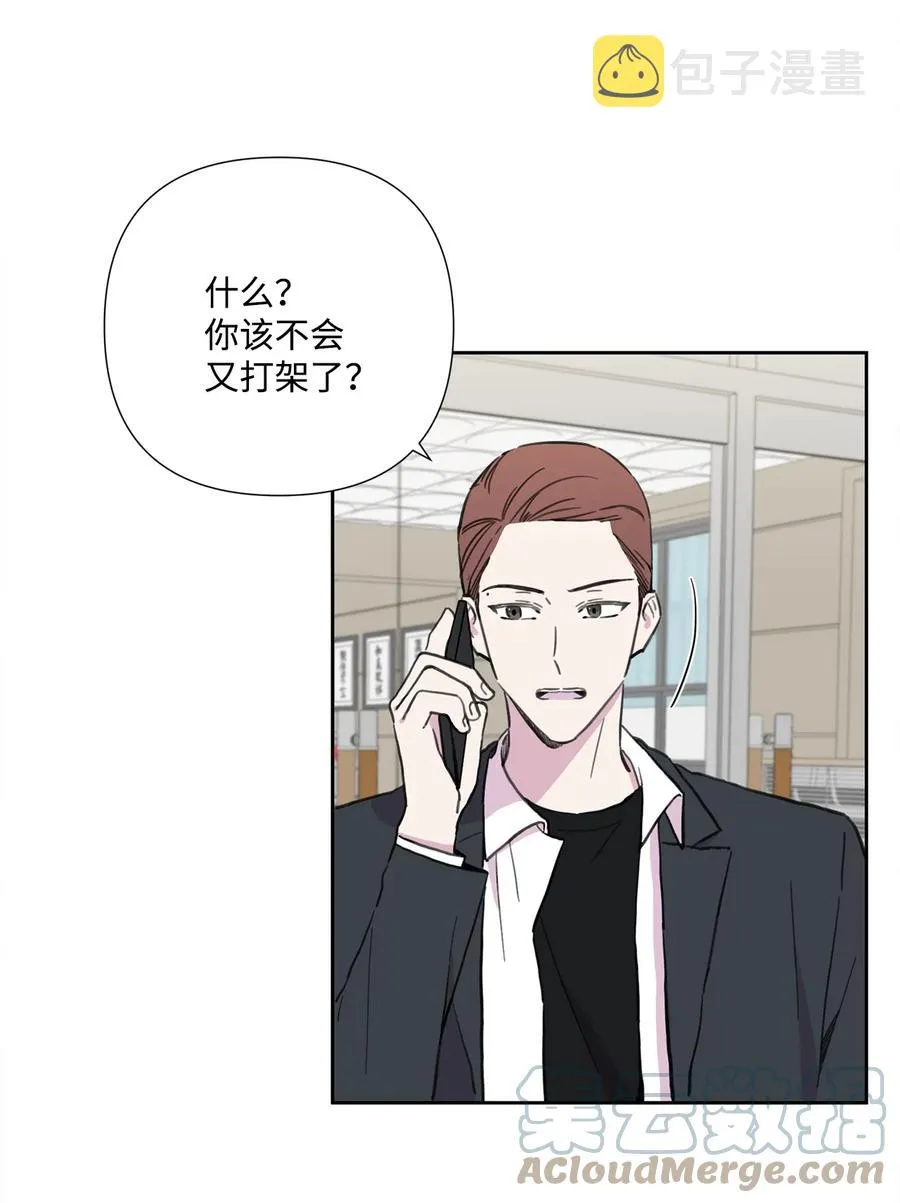 14 惊人的发现 第43页