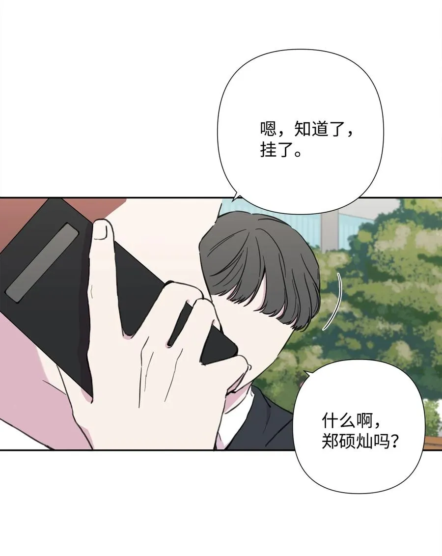 14 惊人的发现 第44页
