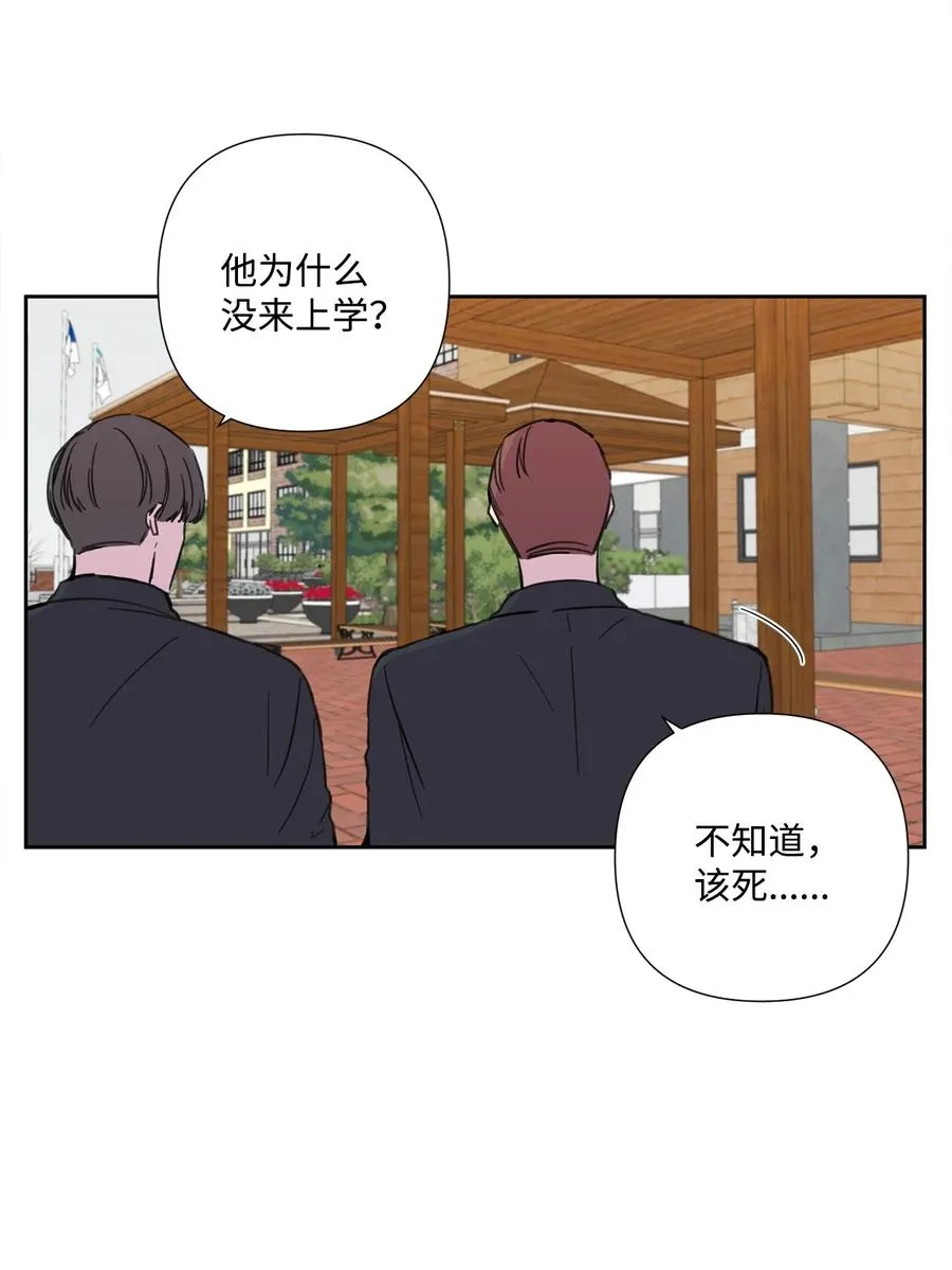 14 惊人的发现 第45页