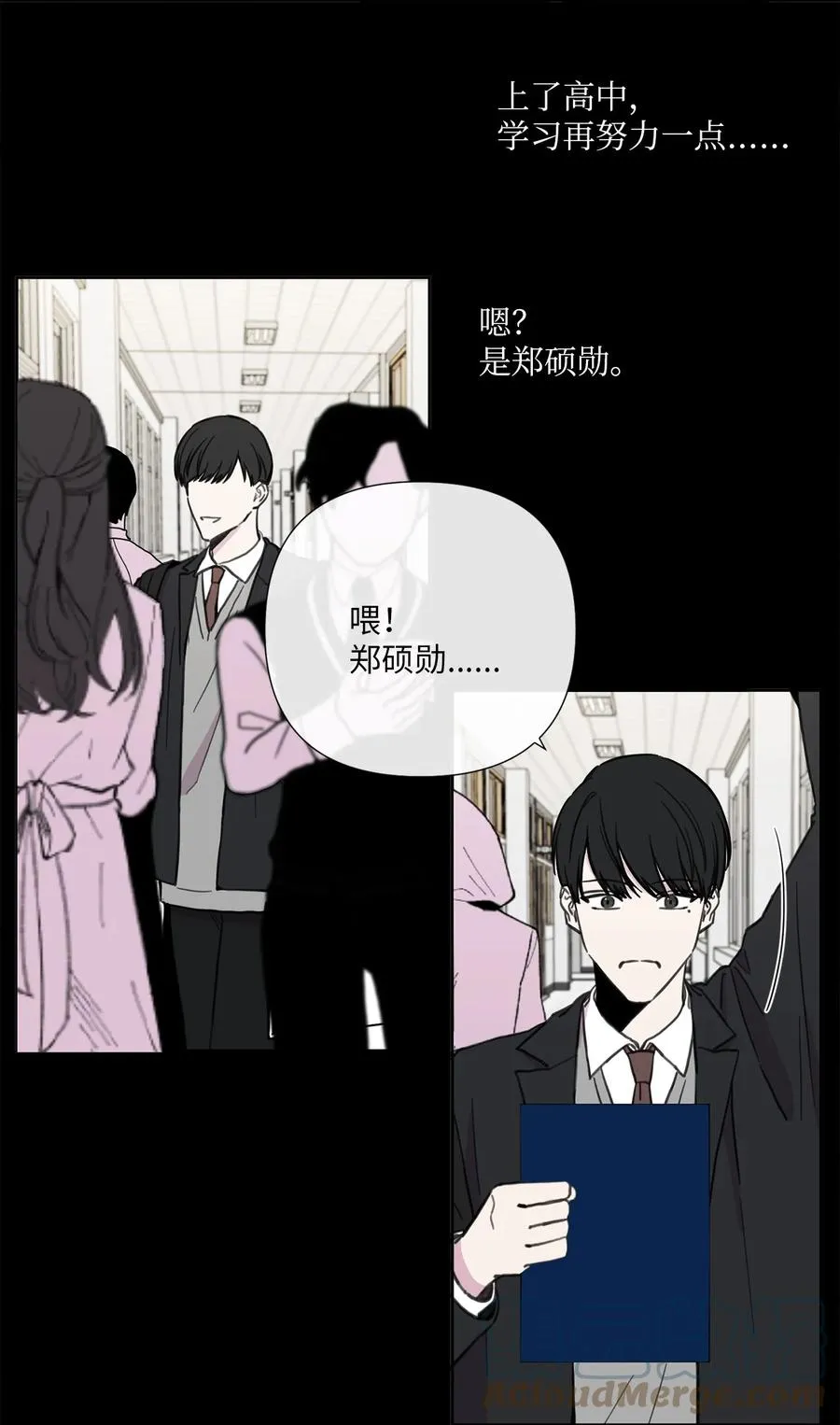 13 在家一夜 第43页