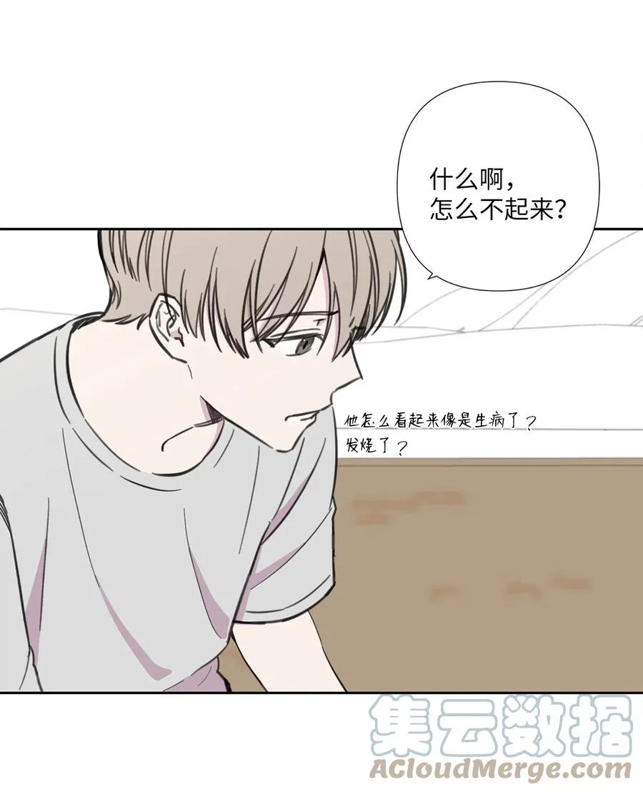 13 在家一夜 第49页