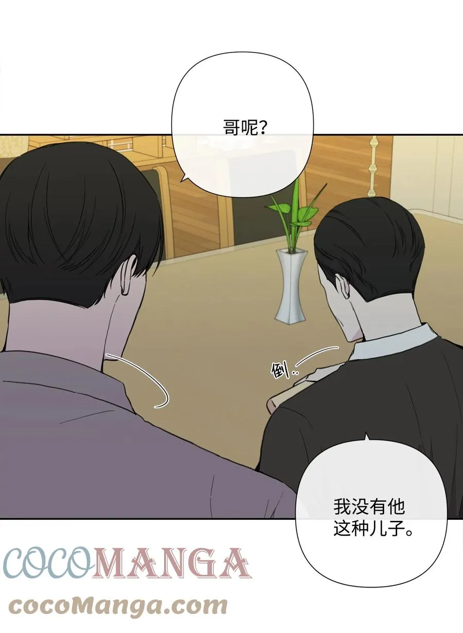 12 尴尬的瞬间 第3页
