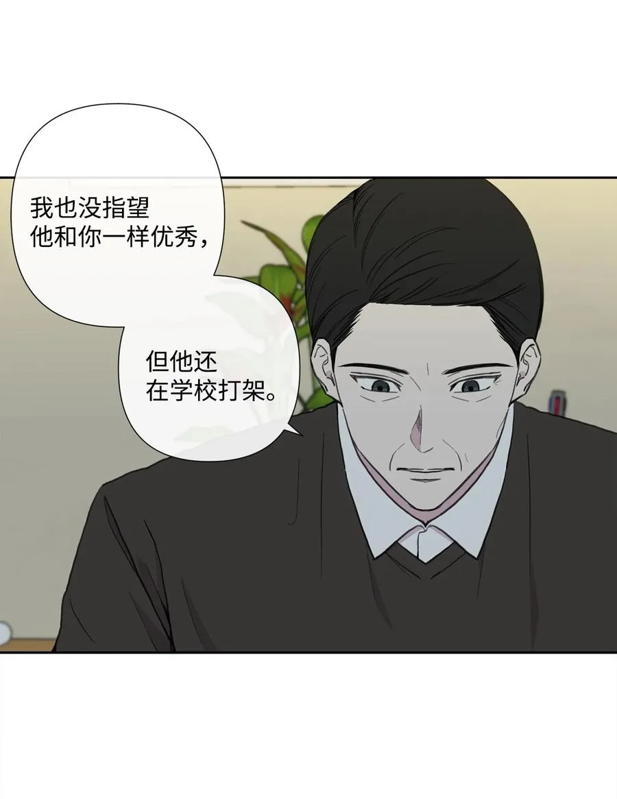 12 尴尬的瞬间 第6页