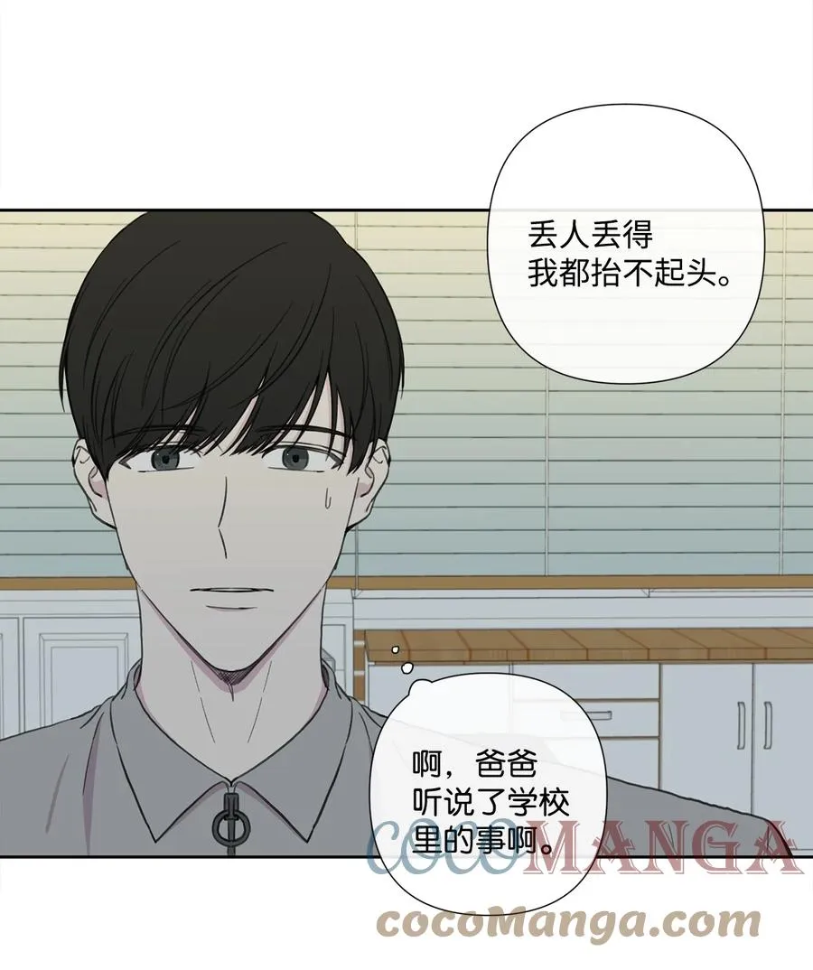 12 尴尬的瞬间 第7页