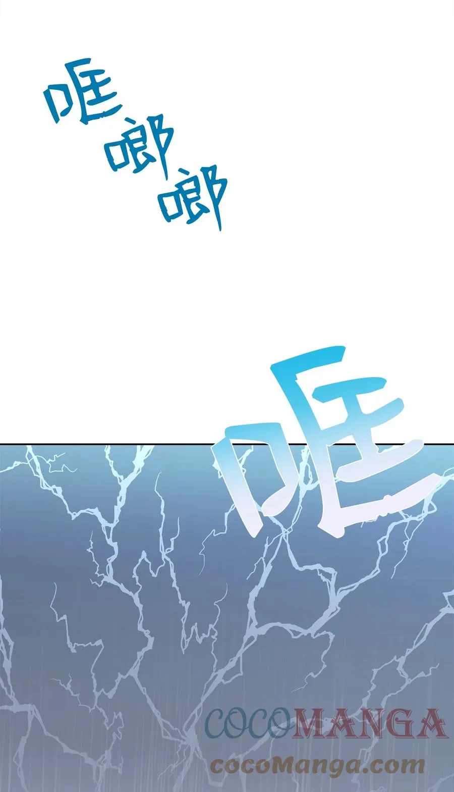 12 尴尬的瞬间 第15页
