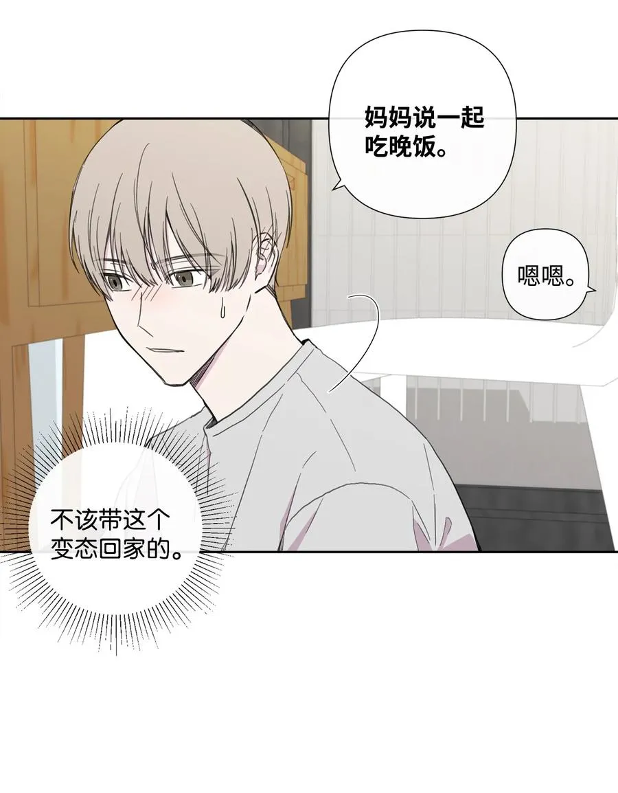 12 尴尬的瞬间 第28页