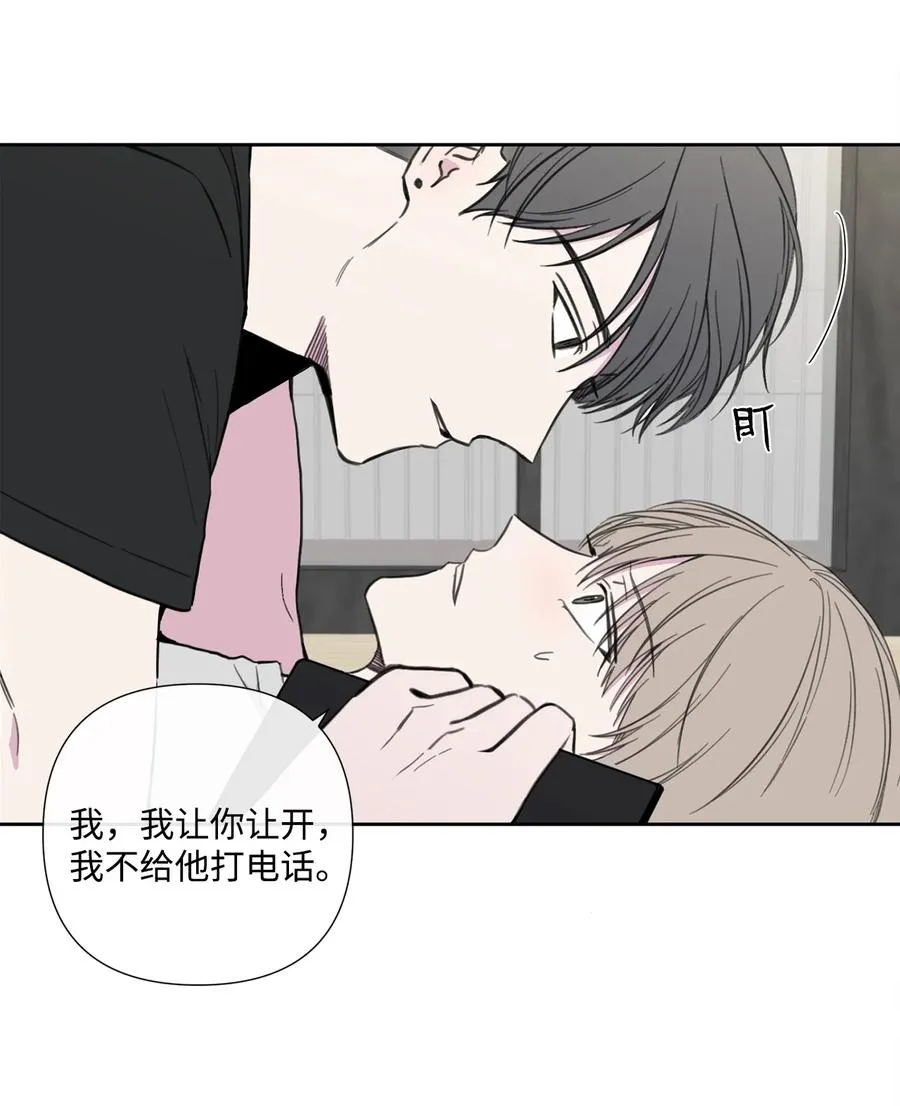 12 尴尬的瞬间 第38页