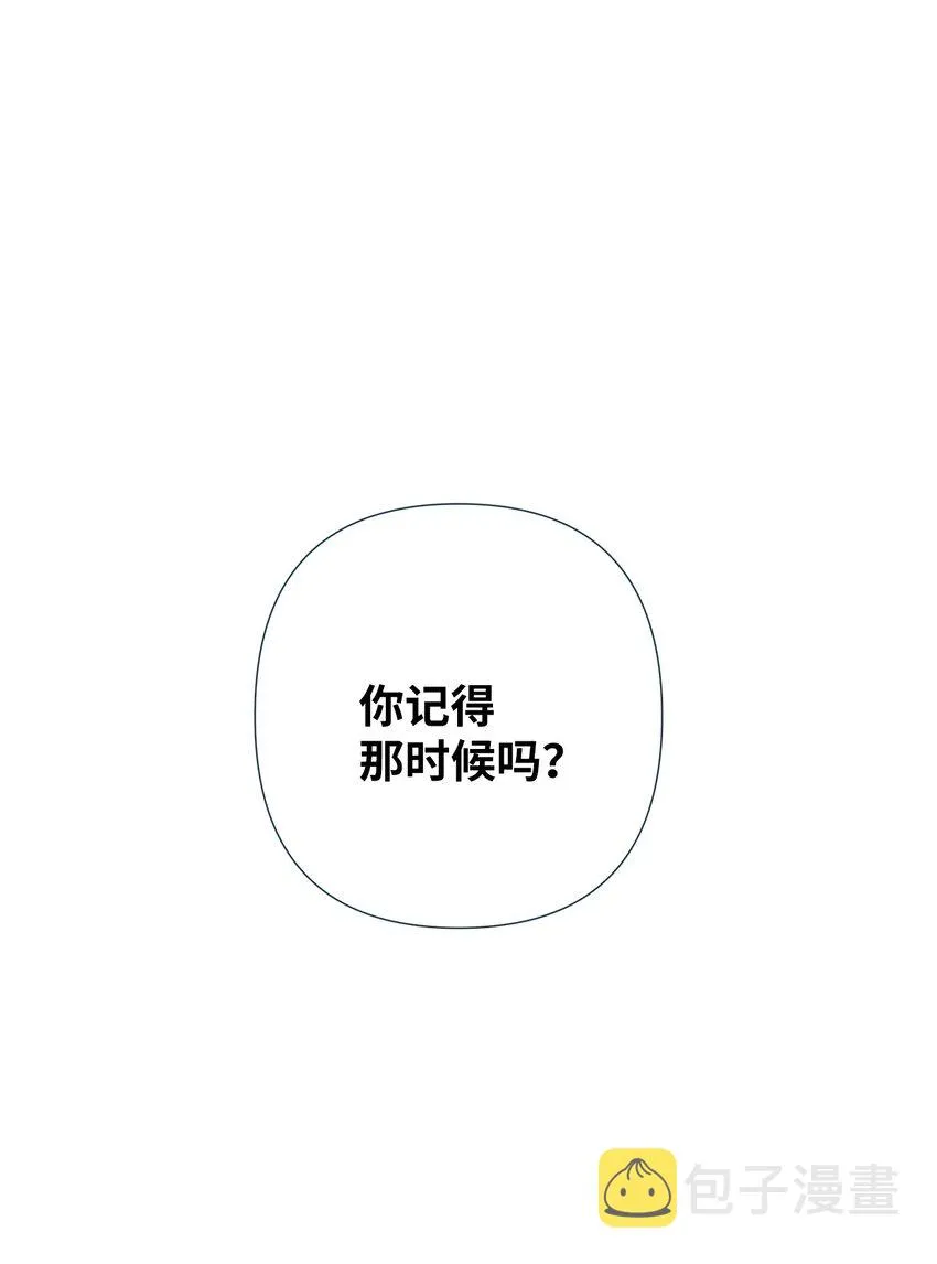 00 回忆里的那天 第2页