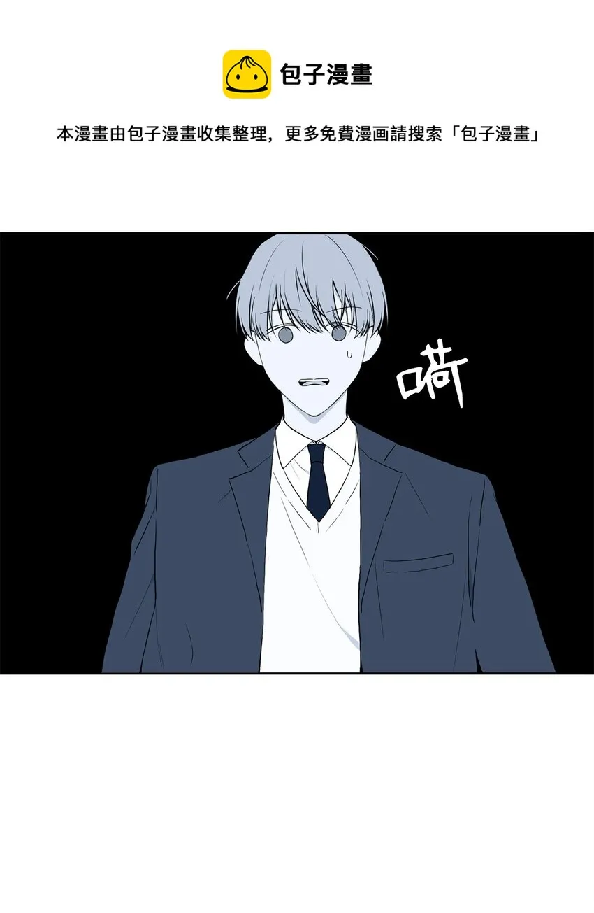 02 令人不适的转学 第1页